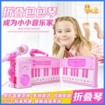 【兒童早教益智音樂帶麥克風摺疊電子琴】花最實惠的價格誘發小孩的音樂興趣,還有多種混音功能鍵,益智玩具/兒童樂器鋼琴