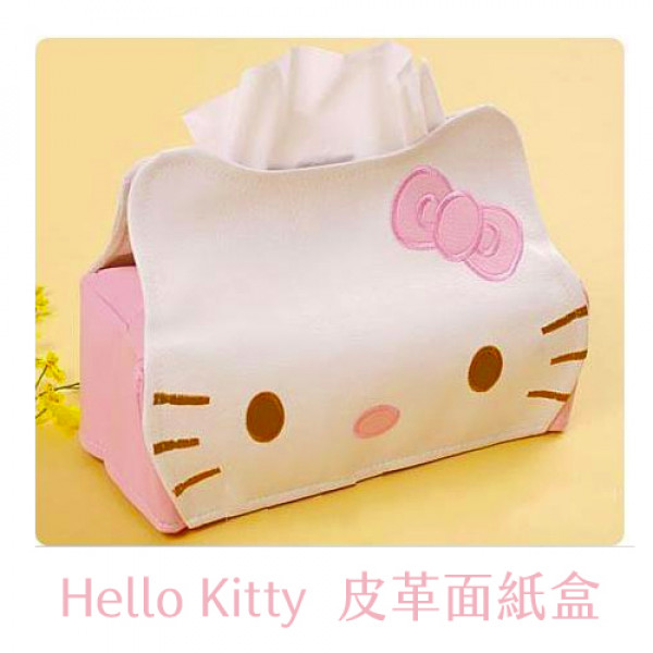 Hello Kitty  皮革面紙盒/KT貓紙巾盒/可愛卡通紙巾盒