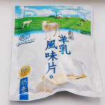 【嚴選 進口食品】 【馬來西亞 】鮮濃牛乳片 鮮濃羊乳片  羊乳片 牛乳片 羊奶片 牛奶片
